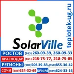 фото Котлы на жидком топливе Solar Ville