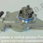 фото Насос вакуумный Hyundai Grand Starex D4CB 2.5 Euro 5 28810-4A700 288104A700