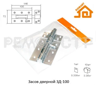 Фото Засов дверной 3Д_100 бел (10) ТОНАР П