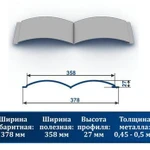 фото Сайдинг металлический "Блок-хаус" (под бревно) 7004 светло-серый