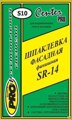 Фото SR-14 Шпаклёвка фасадная финишная