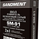 фото Ровнитель пола цементный серый SANDMENT SM-91 (25кг)