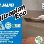 фото Наливной пол ULTRAPLAN ECO Серый 23кг