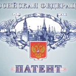 фото Патентный поиск