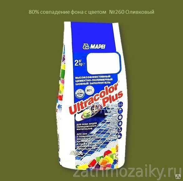 Фото Затирка Mapei UltraColor Plus 2 кг 260 оливковый 7354