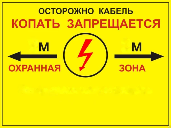 Фото Табличка для опознавательных столбов двусторонняя (металл 0,8мм)