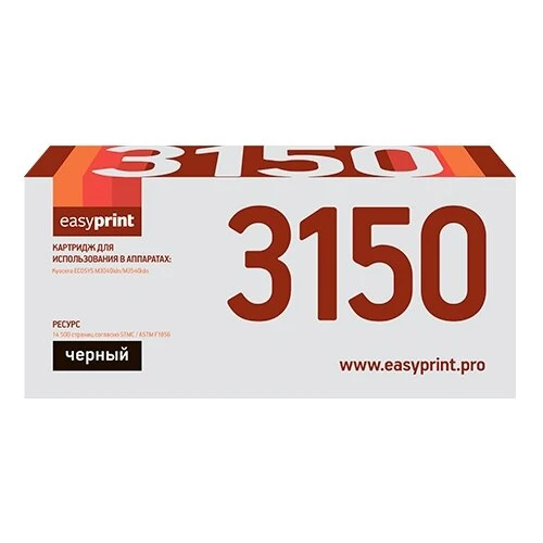 Фото Картридж EasyPrint LK-3150