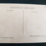 Фото №4 Открытки с видами. 1928 г. СССР