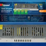 фото Блок питания UET-VAS-120A20 12V IP20 Блок питания, 120Вт. Металлический корпус. TM Uniel