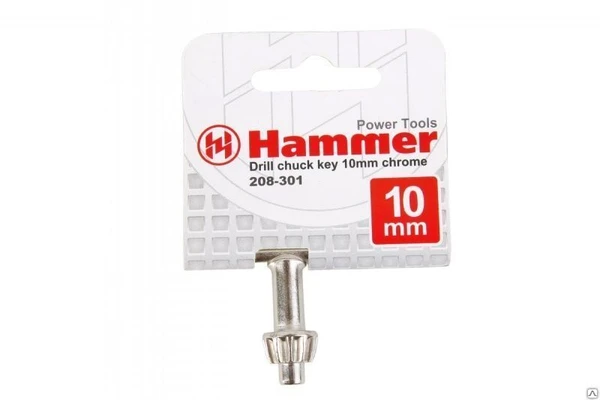 Фото Ключ для патрона HAMMER 208 - 301 CH - key 10MM