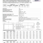 Фото №2 Аккумулятор тяговый Challenger EV12-120 (12V / 105Ah)