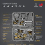 Фото №6 Набор инструментов Denzel 15805, 1/2", 1/4", 3/8", CrV, S2, пластиковый кейс, 144 предмета