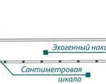 фото Набор для аспирации ооцита FGTC, (размер FGTC 17х25; 17х30)