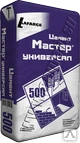 фото Цемент Lafarge 50 кг