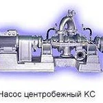 фото Насос конденсатный 1КС80-155, 80м3/ч,155 м,75кВт, 3000об/мин