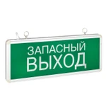 фото Светильник аварийно-эвакуационный EXIT-102 односторонний LED Basic EKF EXIT-SS-102-LED