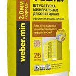 фото Декоративная минеральная штукатурка вебер.мин 2,0 мм "шуба" ПО 25 кг, шт