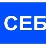 фото Знак «К себе» (пластик)