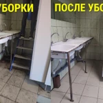 фото Клининновые услуги. Клининг от «Евгении»