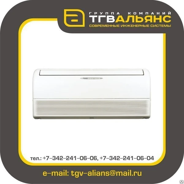 Фото Кондиционер напольно-потолочный DAIKIN FLXS35B9/RXS35L3