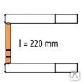 фото Набор из 2 асимметричных плечей RX2 220 мм