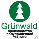 фото Техника завода Грюнвальд (Grunwald)