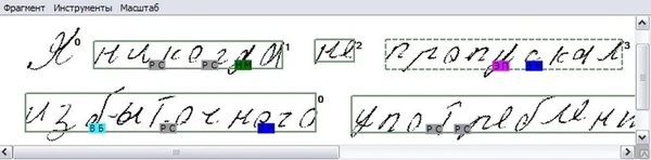 Фото Распознование и анализ лжи по рукописному тексту