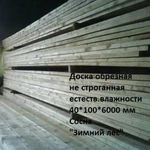 фото Доска обрезная 40x150x6м Сорт 1-2